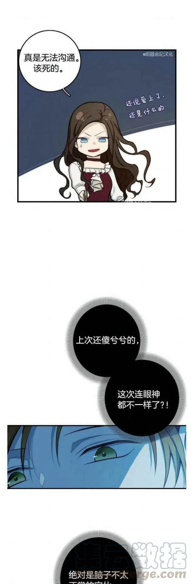 第9话10