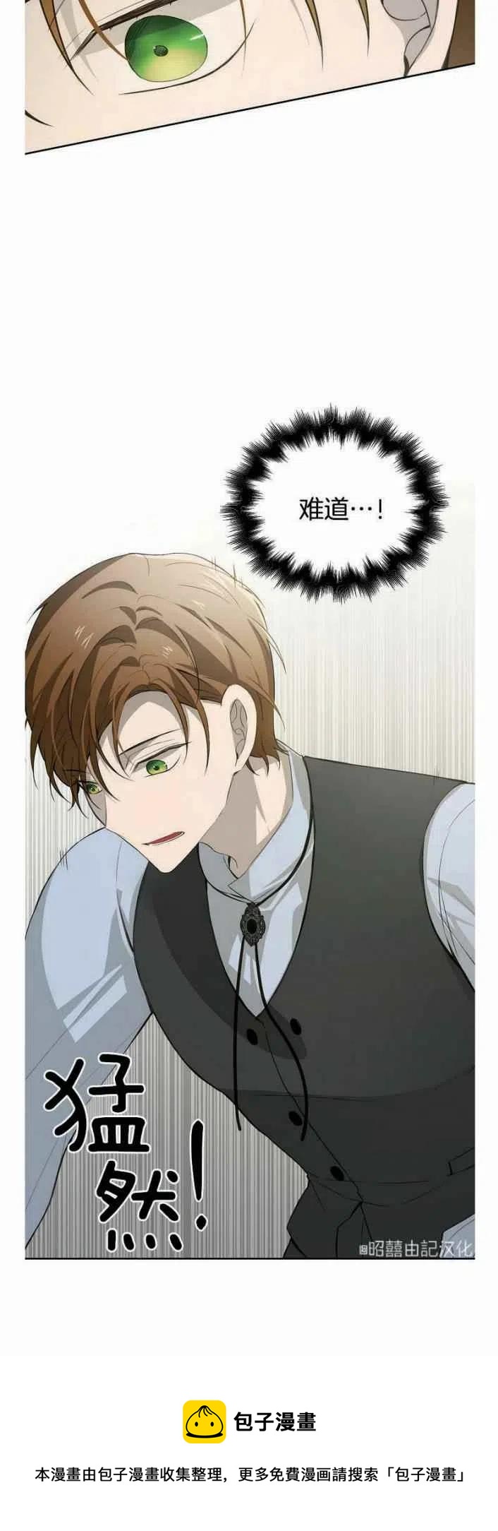 第13话39