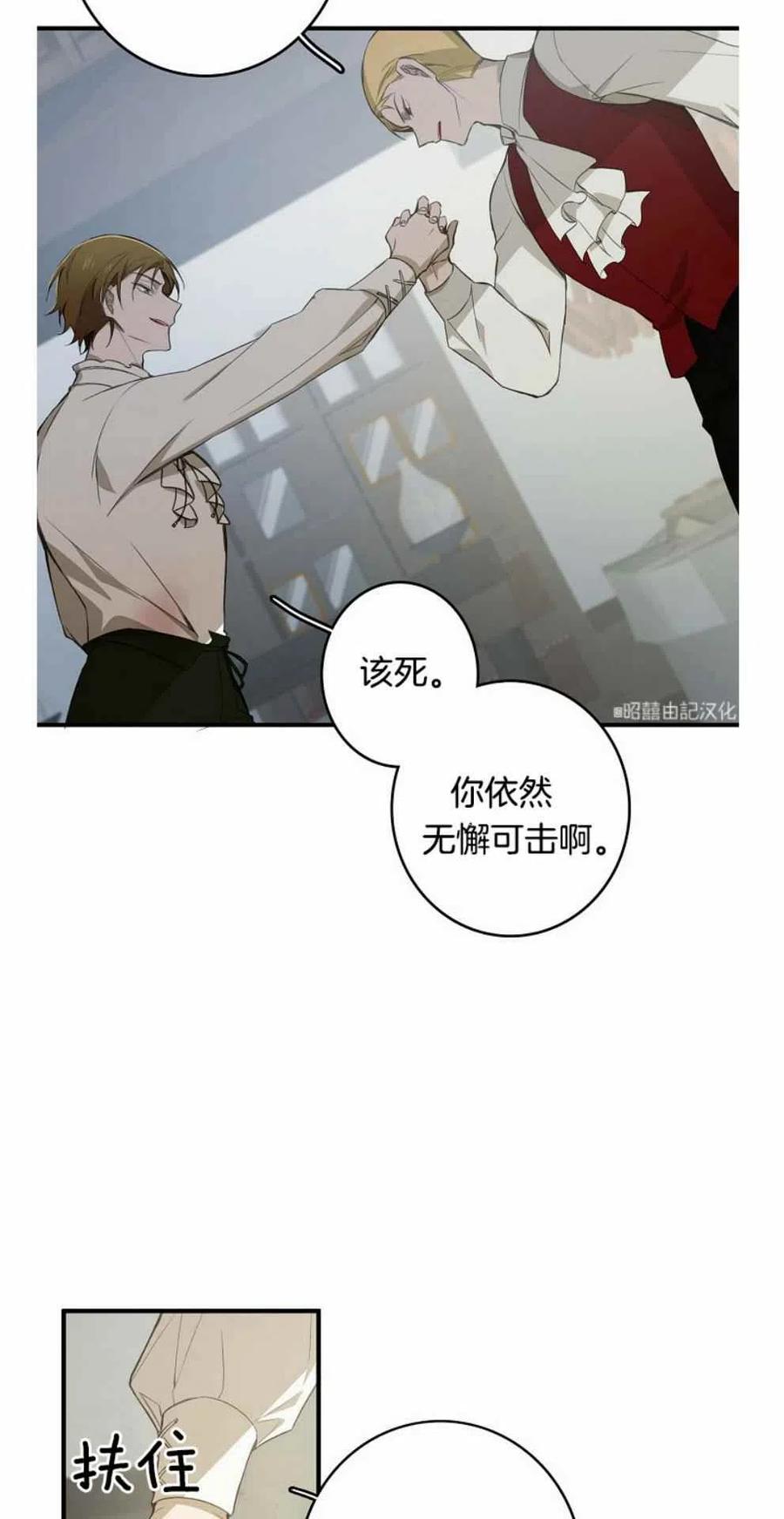 第11话35
