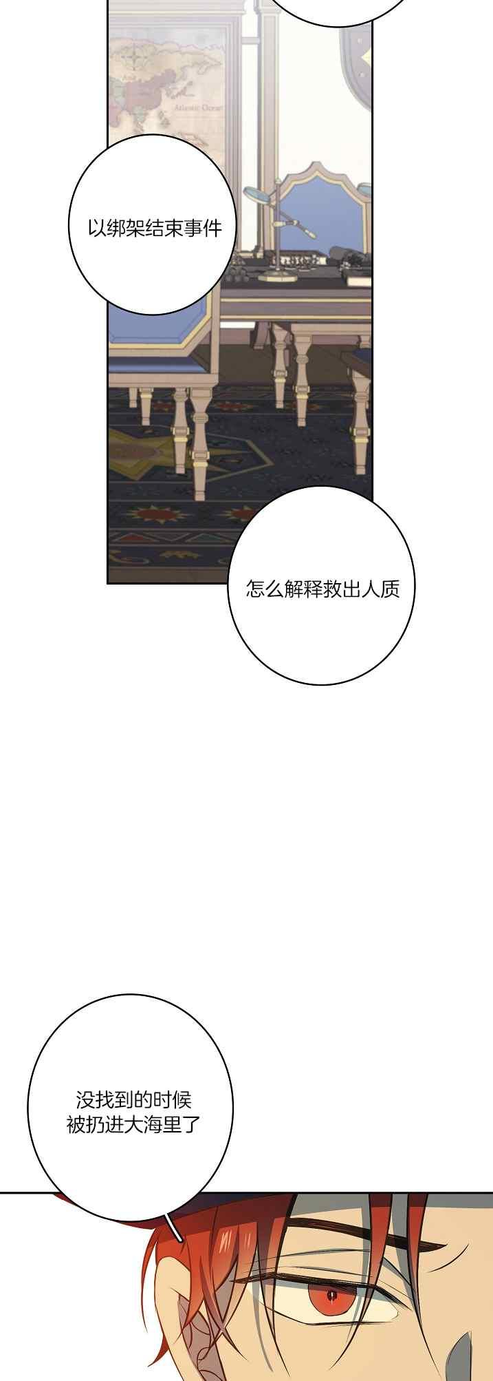 第39话29
