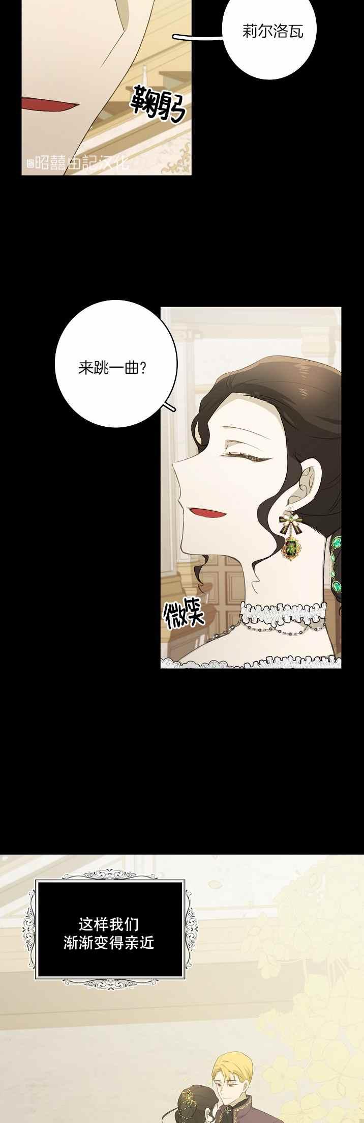 第35话21