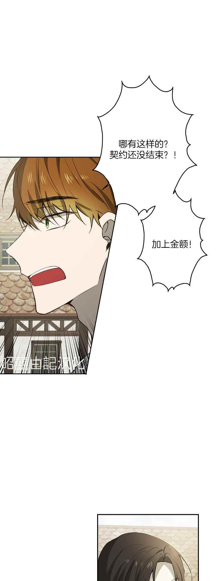 第36话9