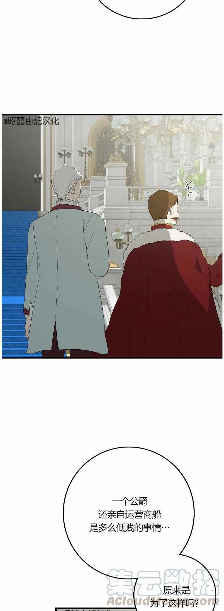 第21话36