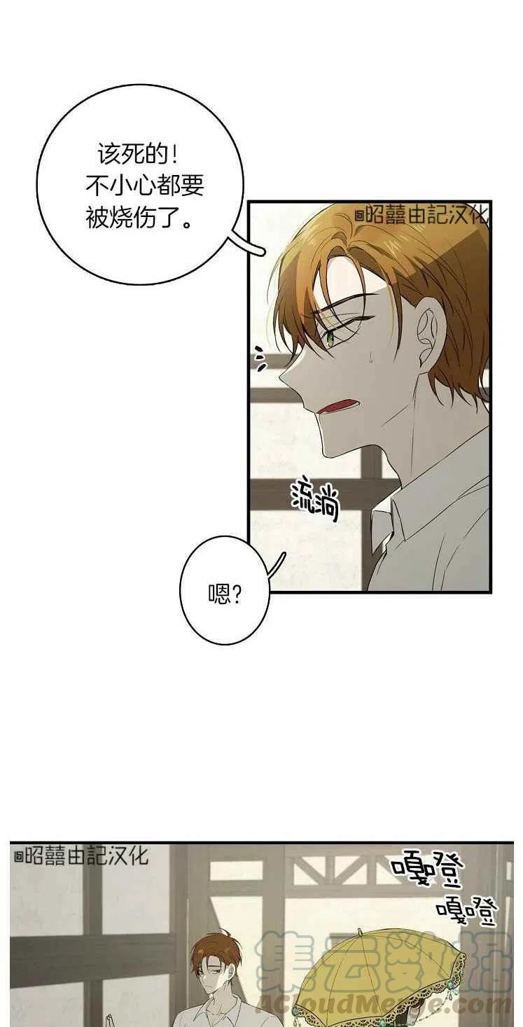 第23话21