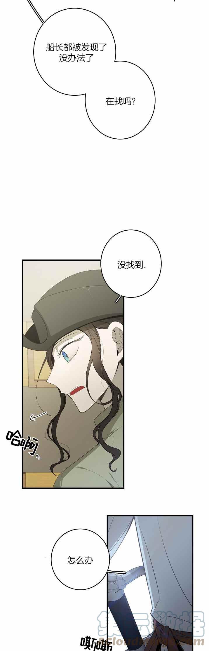 第32话20