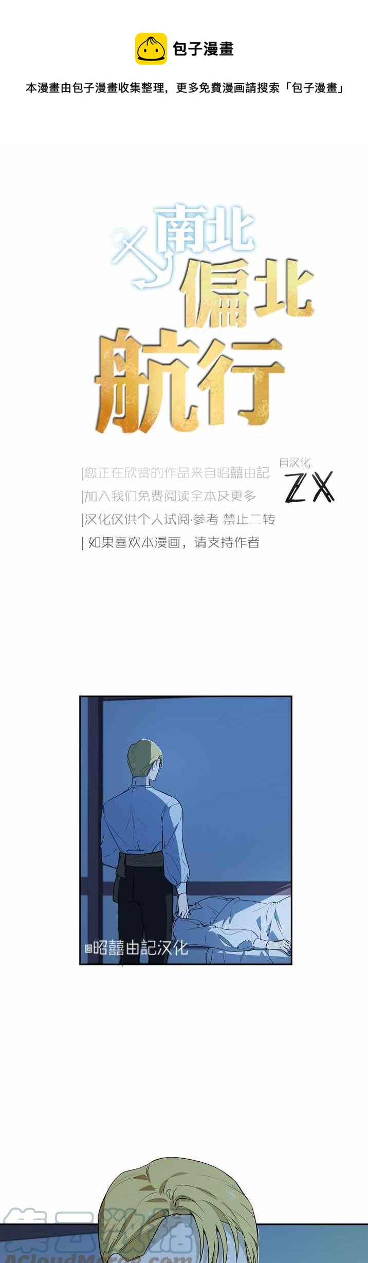 第35话0