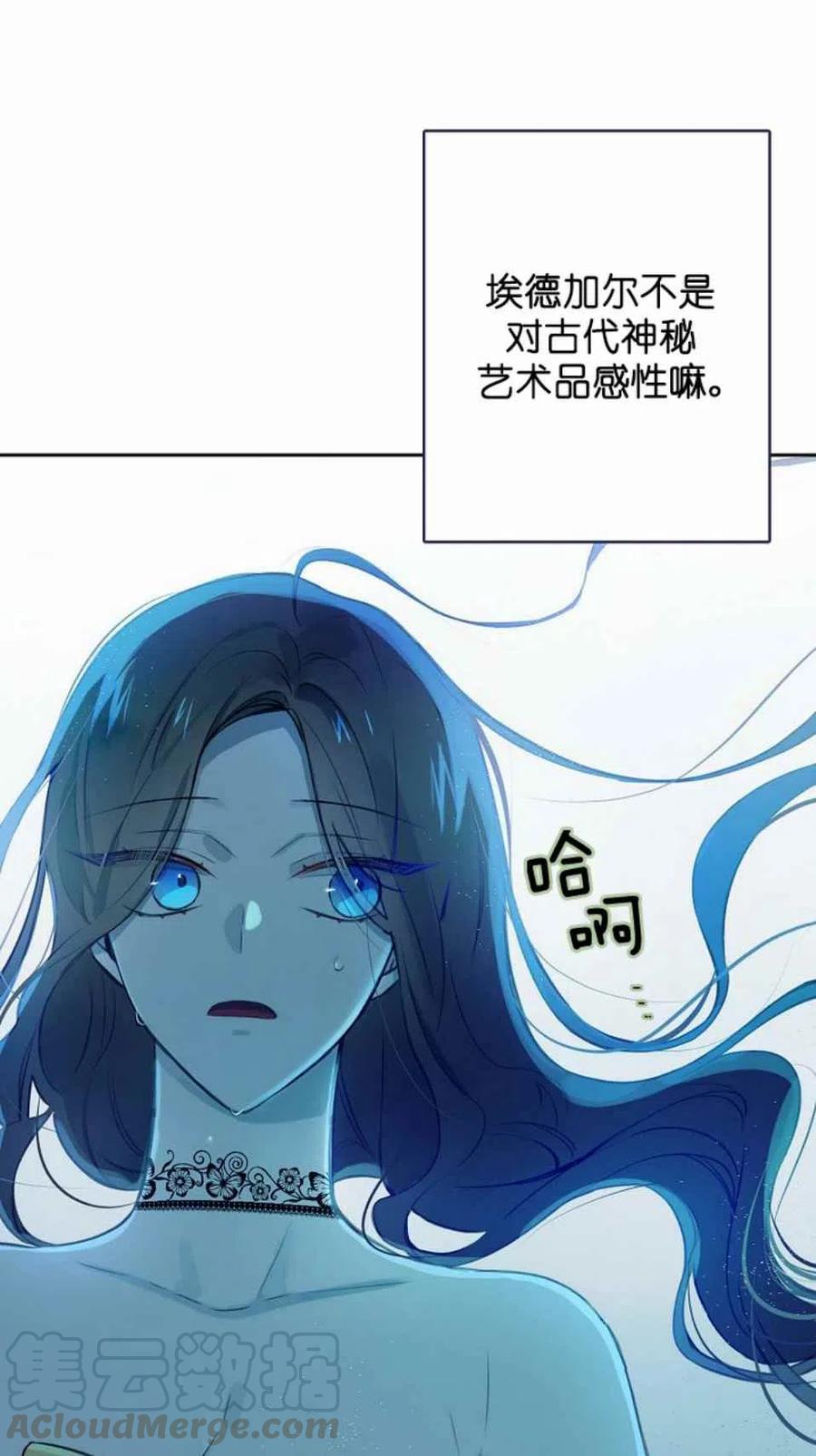 第5话67