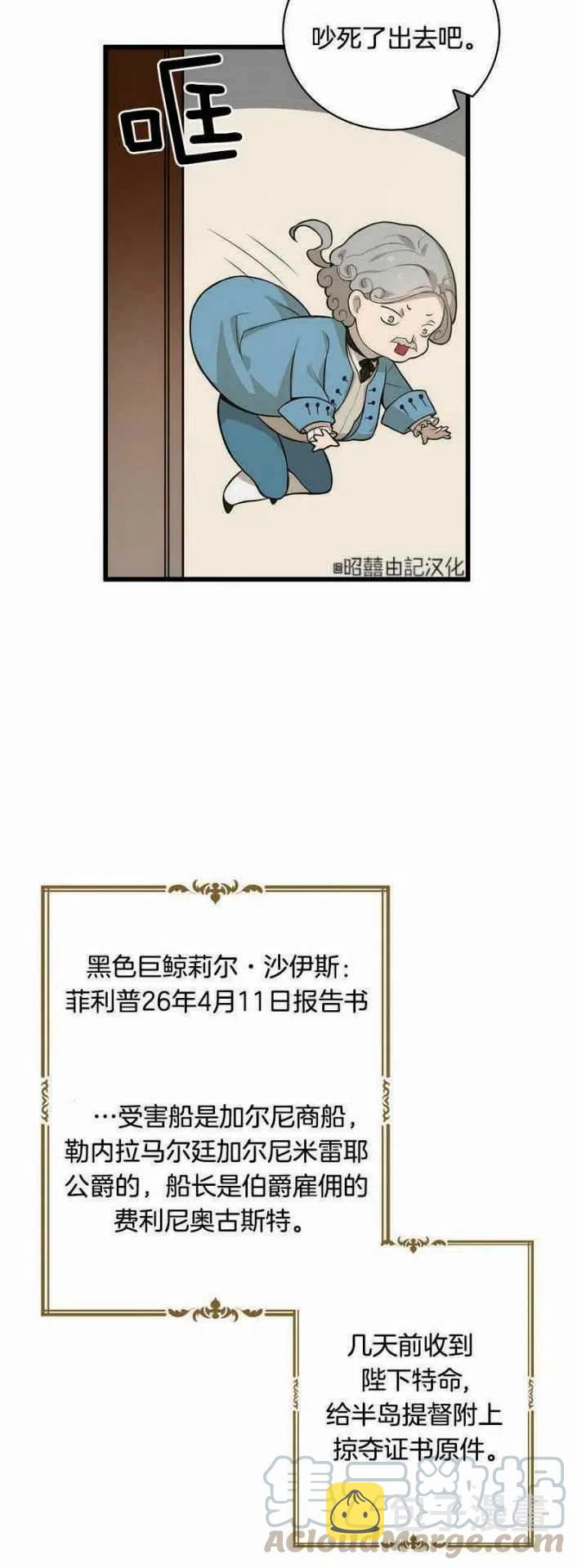 第13话34