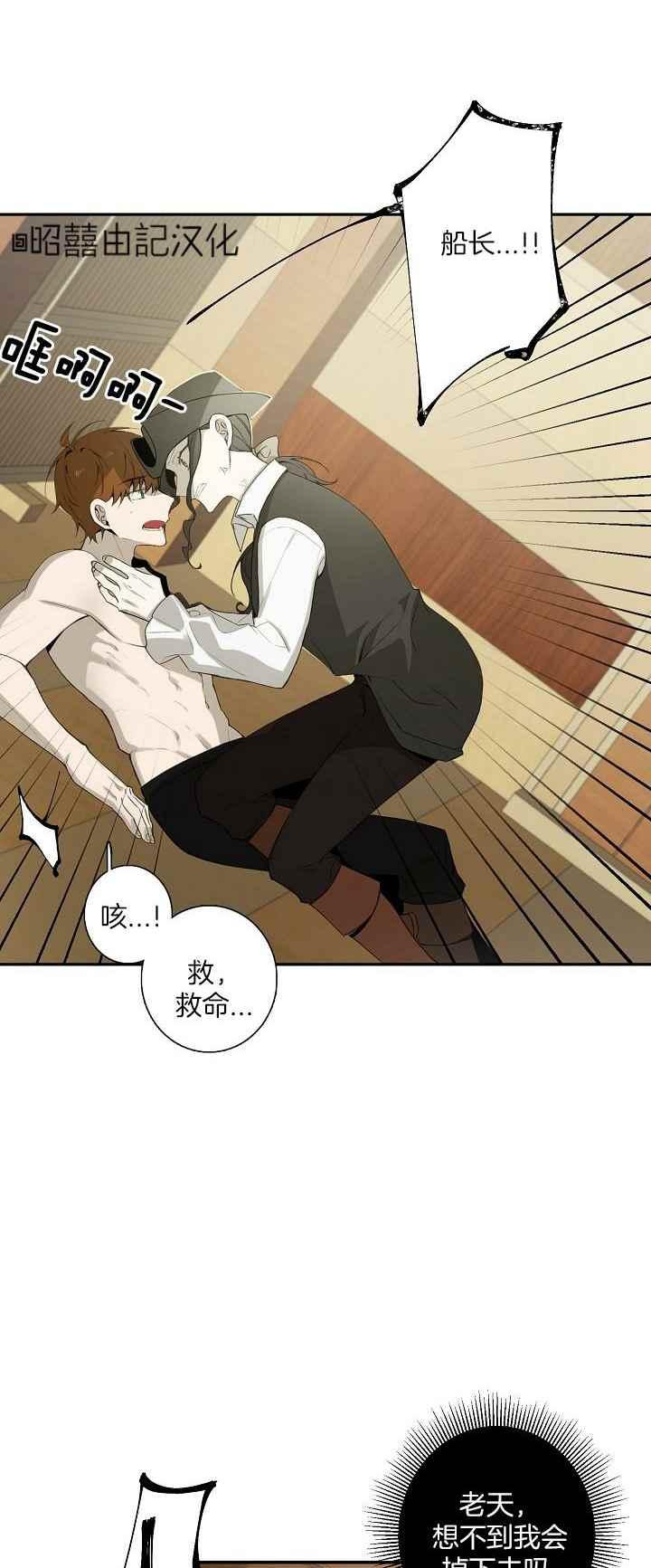 第30话9