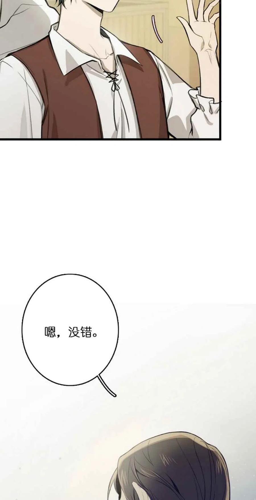 第6话59