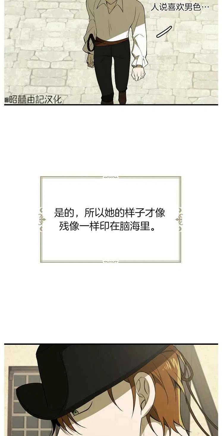 第23话34