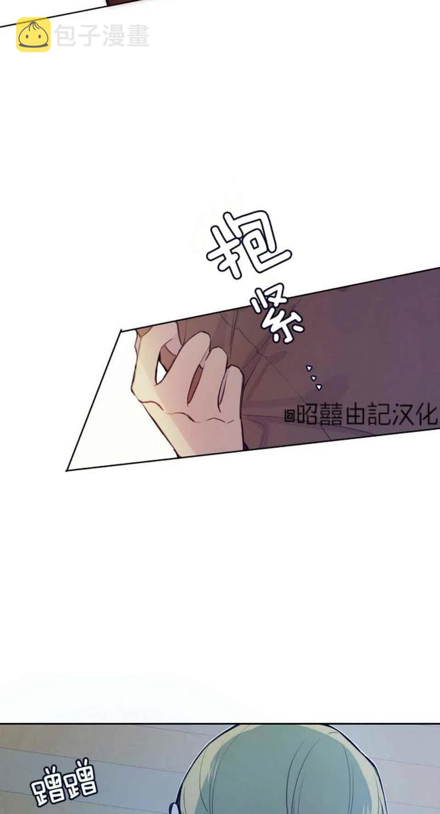 第6话7