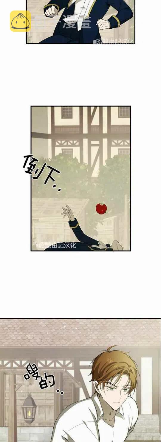 第24话9