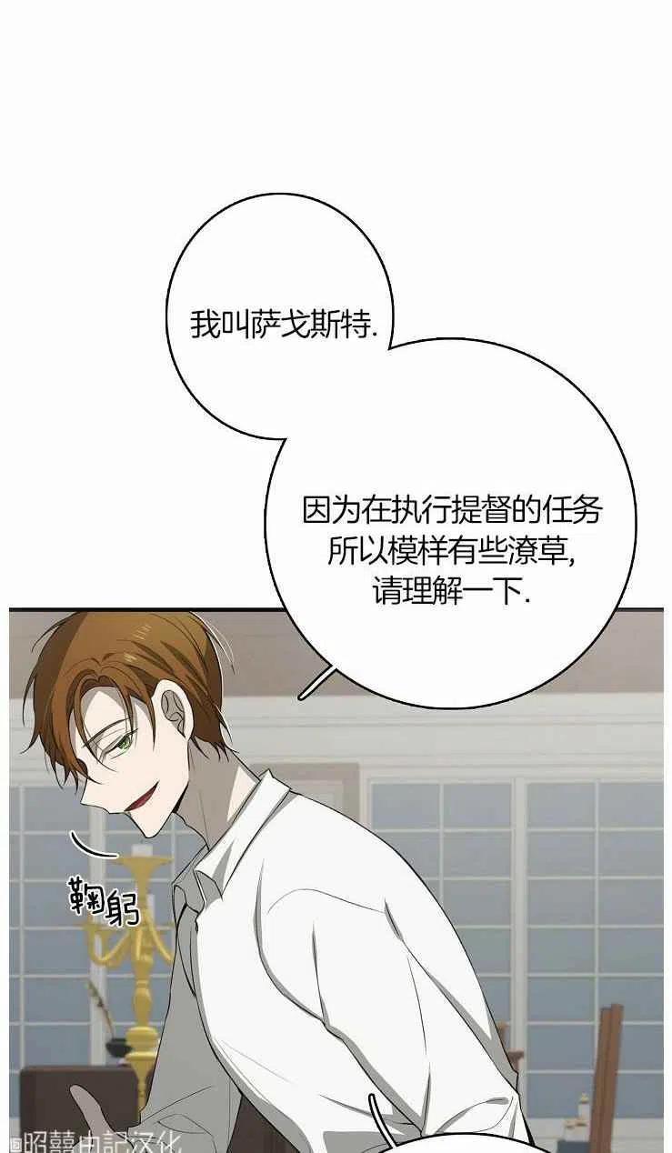 第22话59