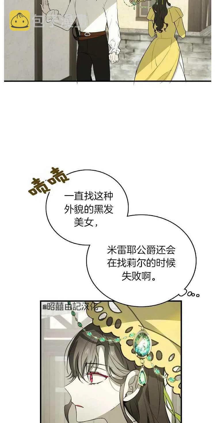 第23话22