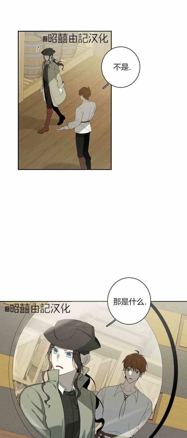 第31话14