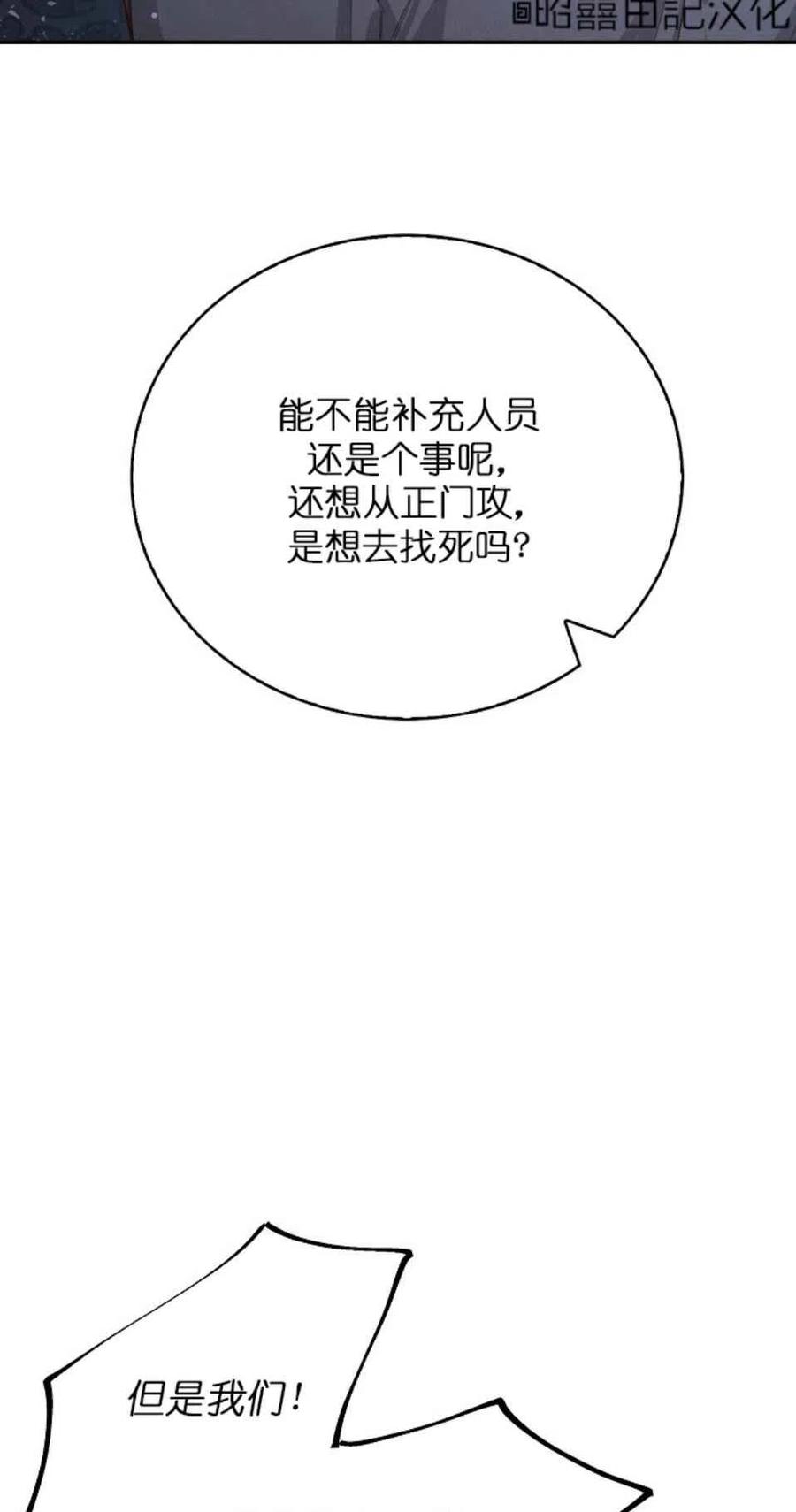 第6话38