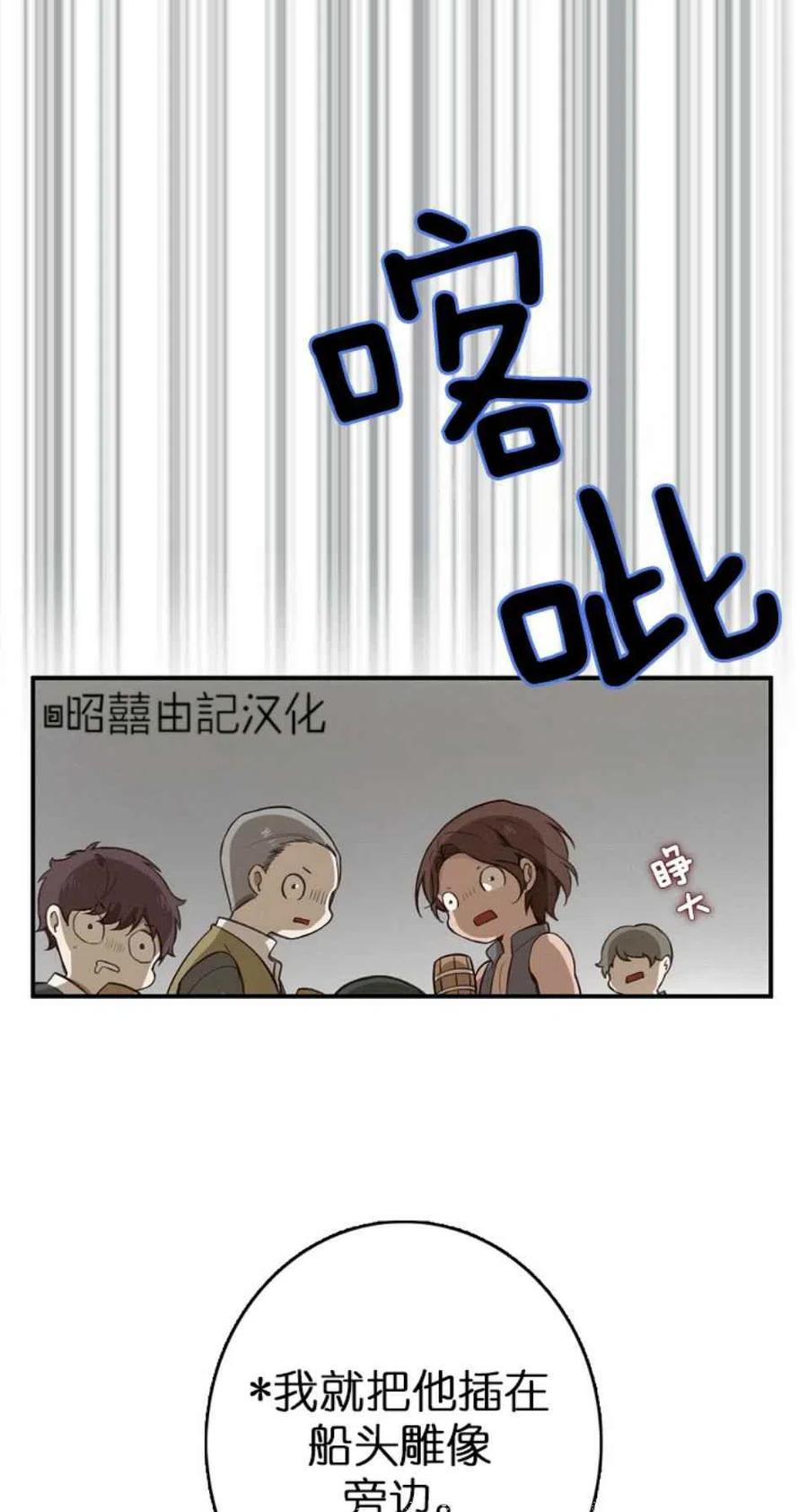 第6话44
