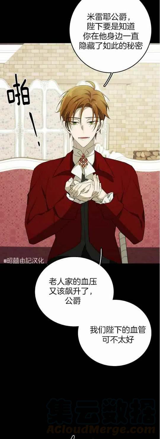 第24话38