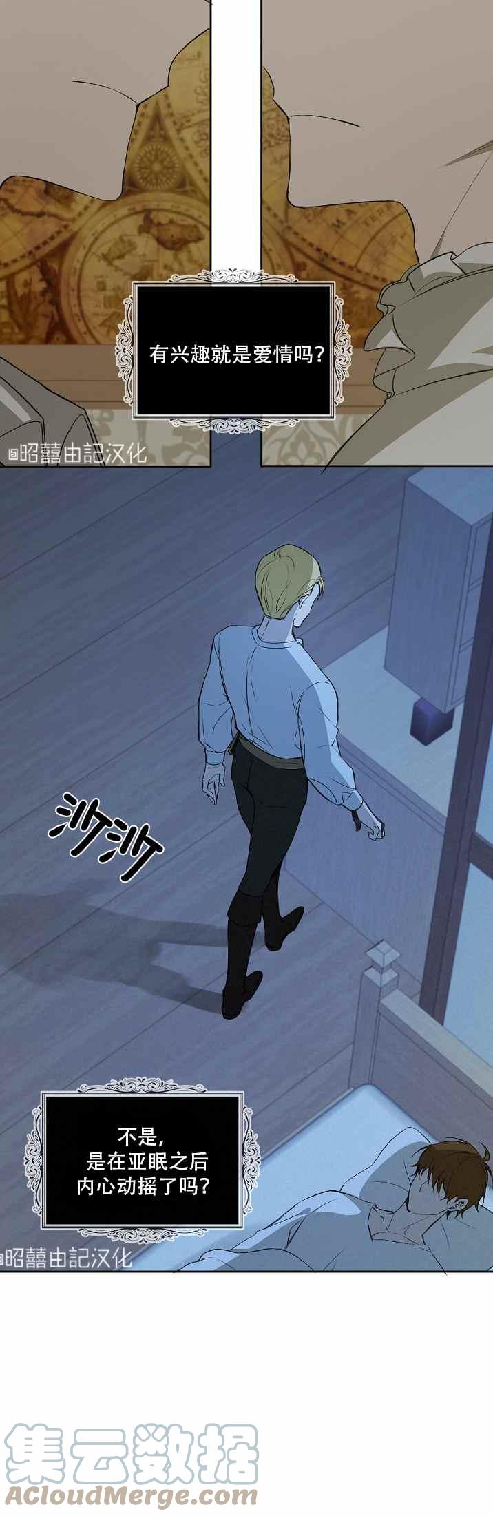 第35话6
