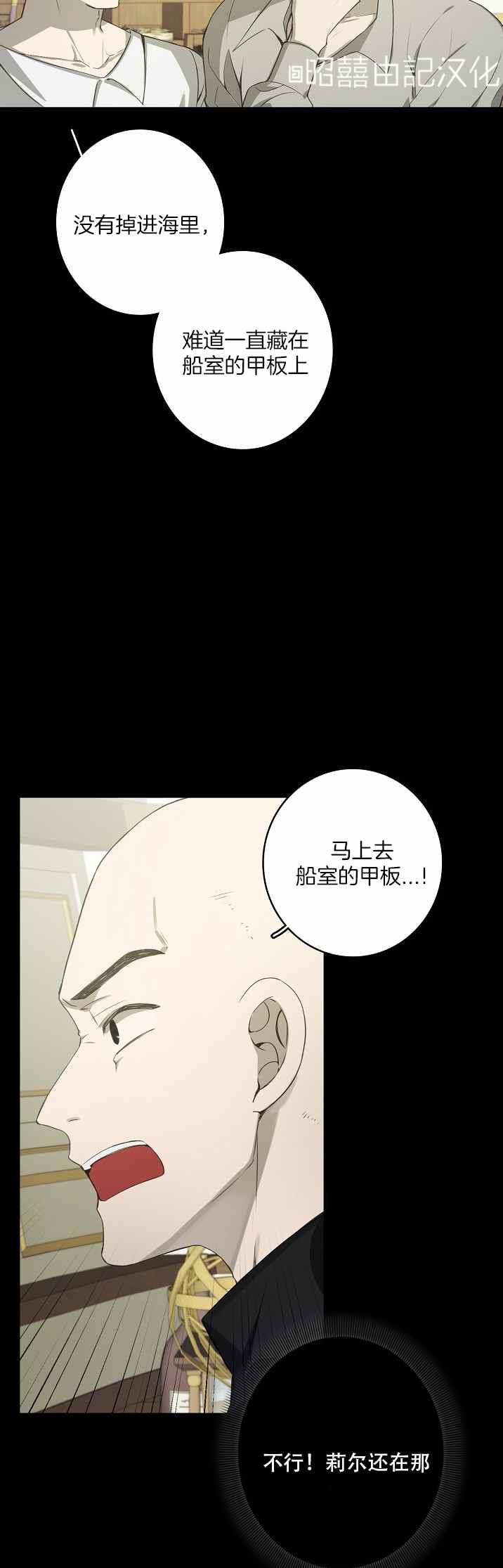 第32话7