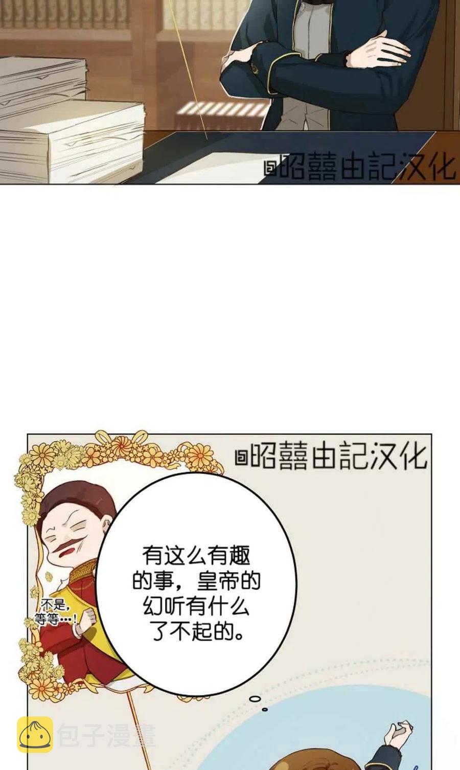 第5话38