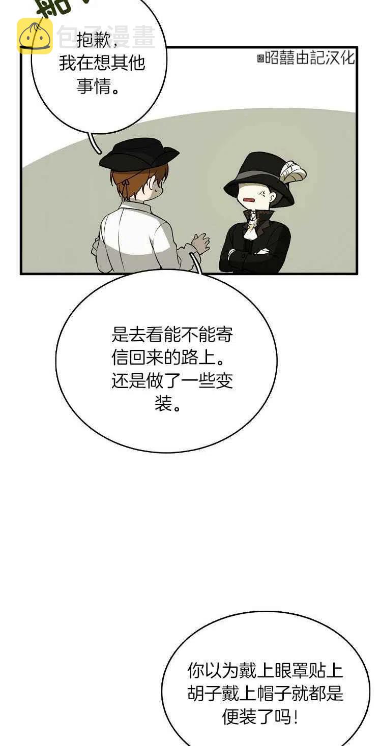 第23话38