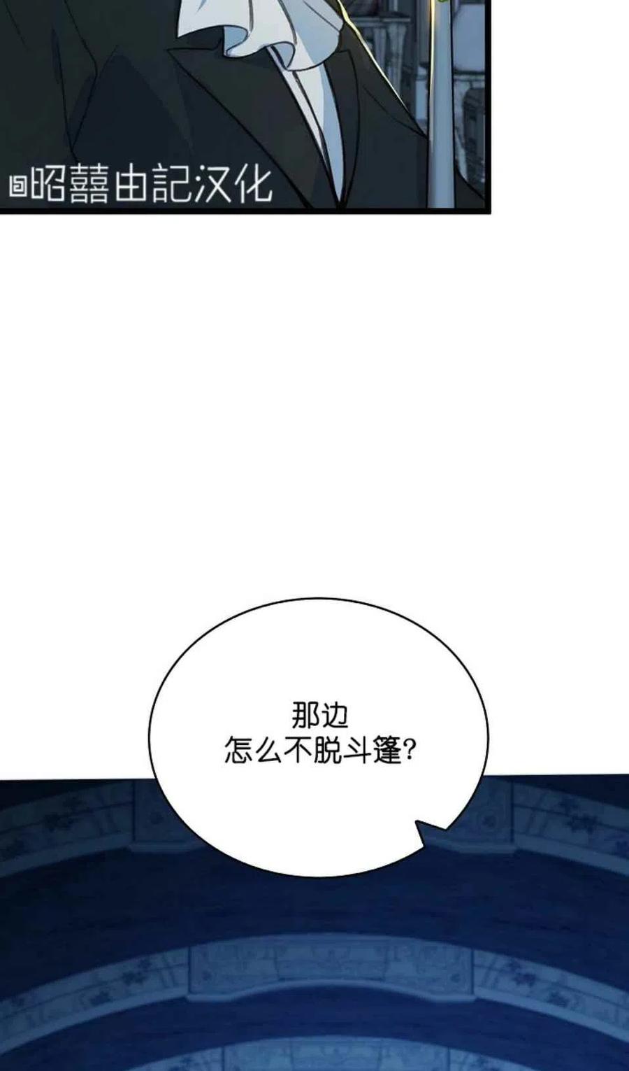 第7话41