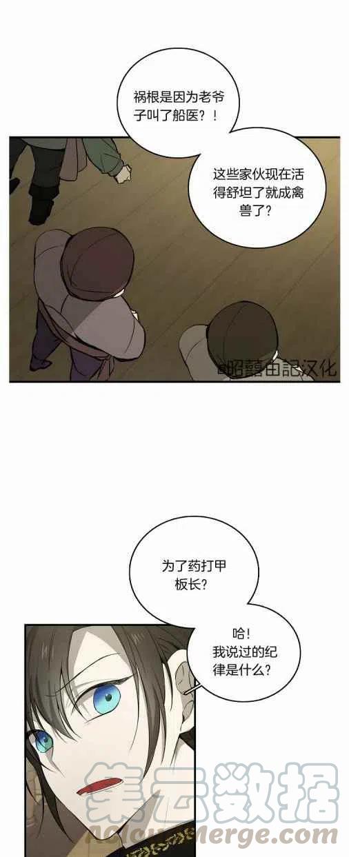 第20话45