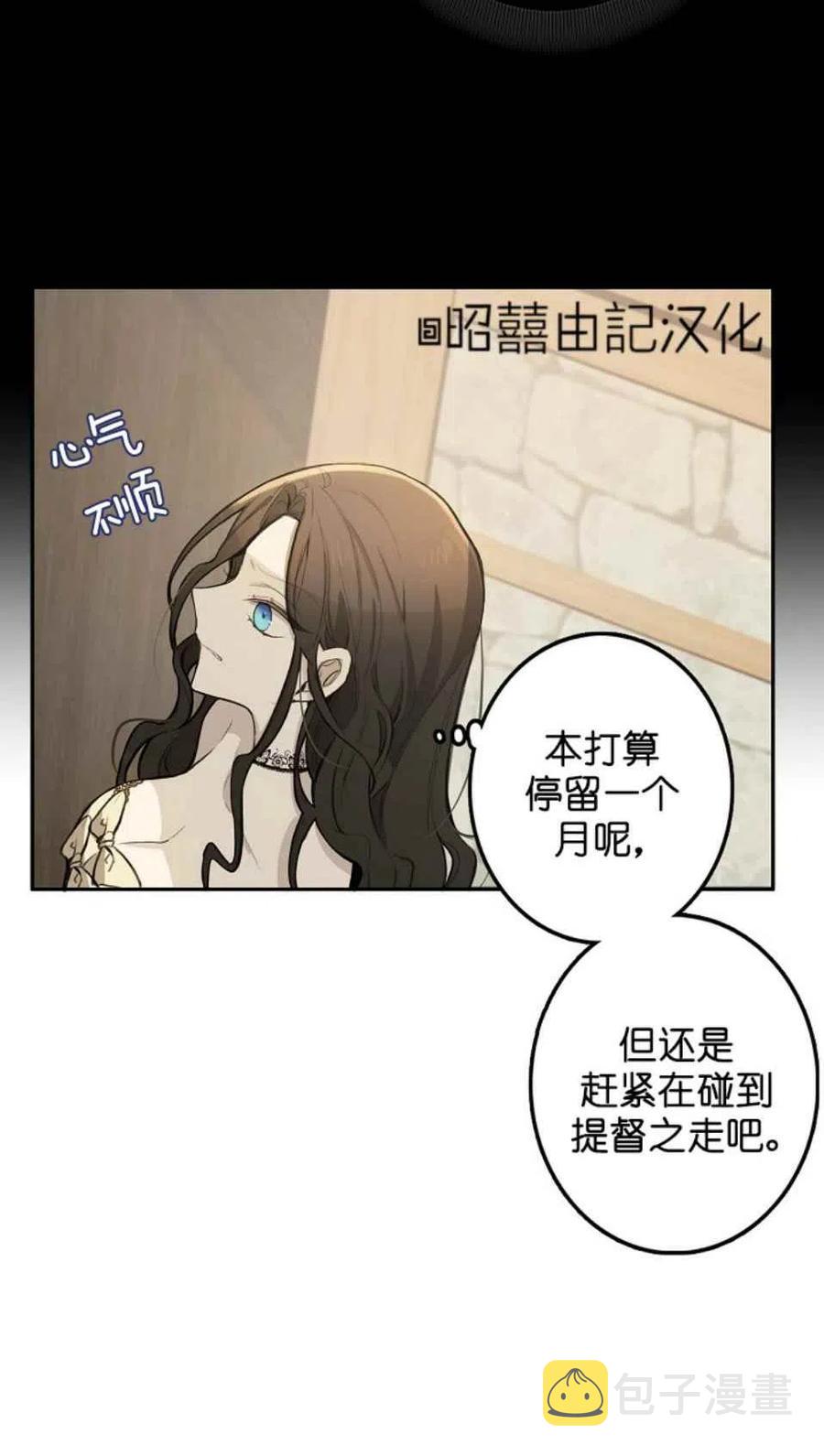 第3话31