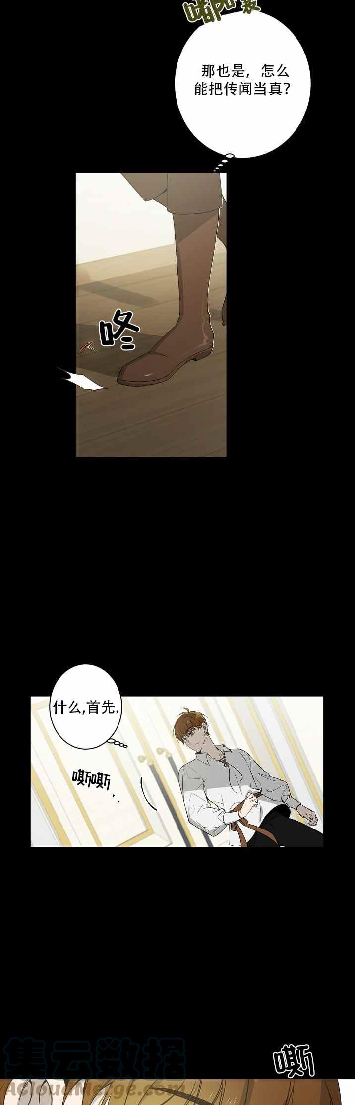 第32话2