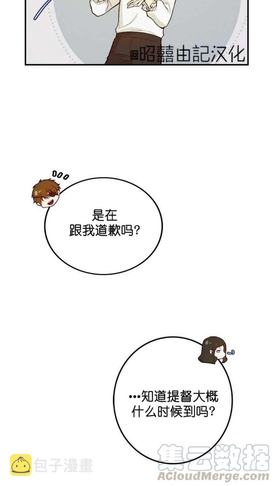第3话39