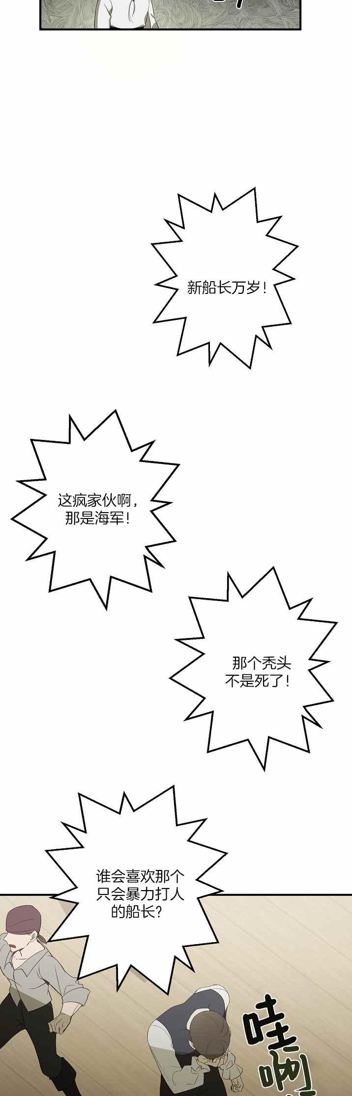 第32话15