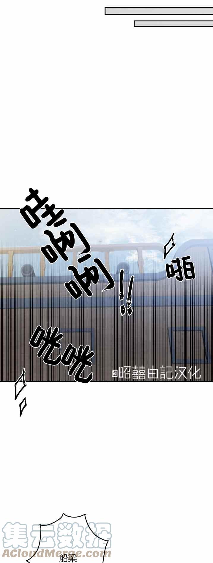 第33话10