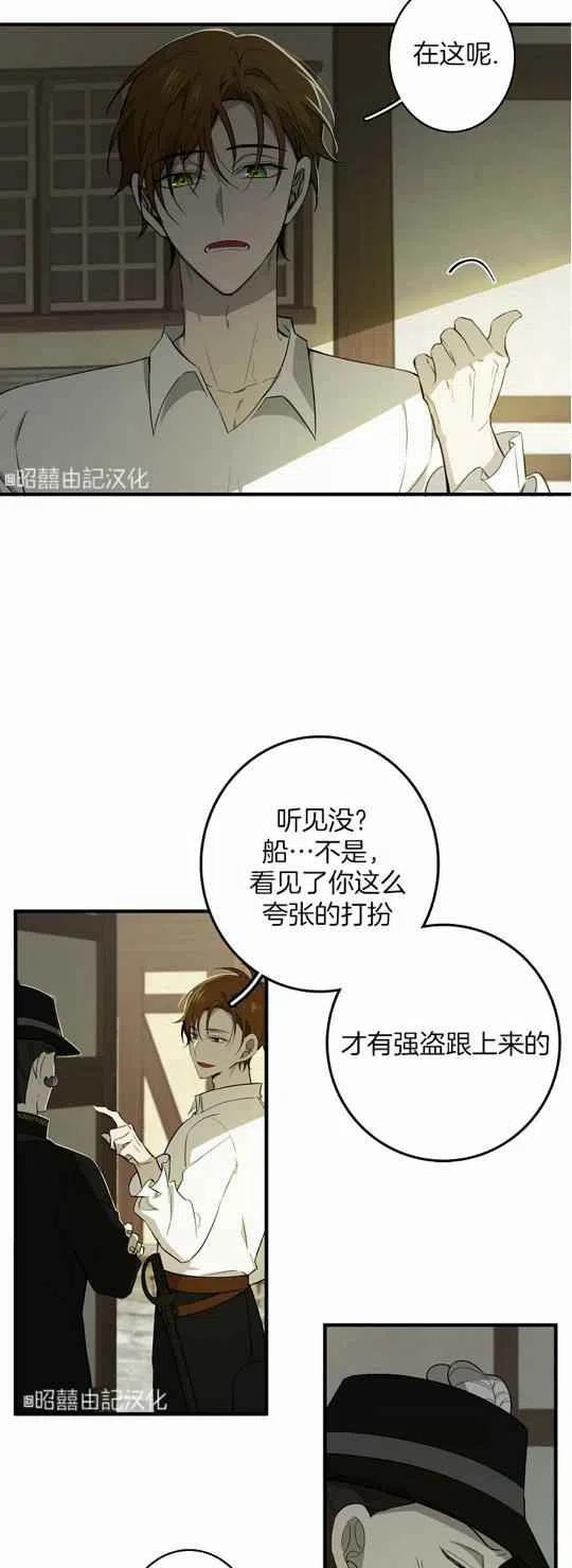 第24话1