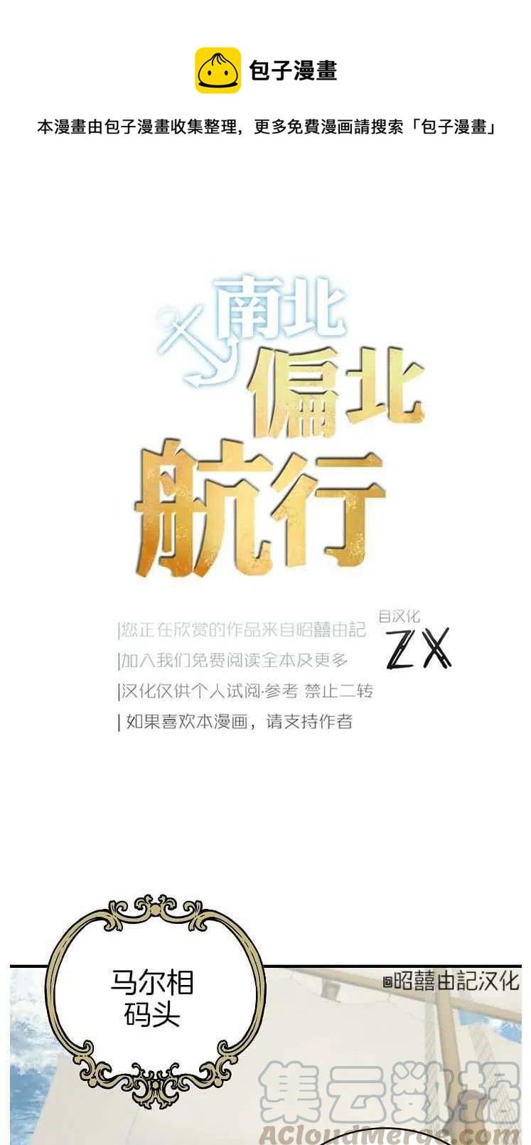 第23话0