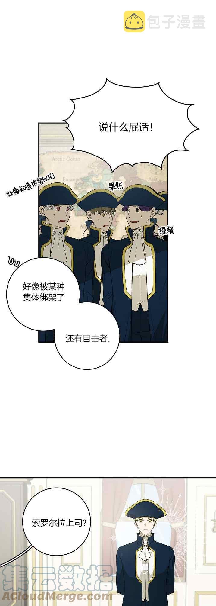 第39话14