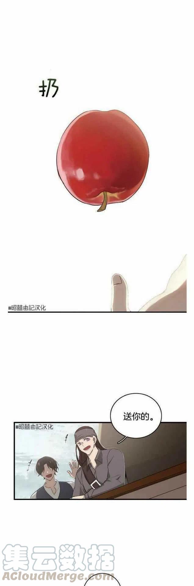 第15话30