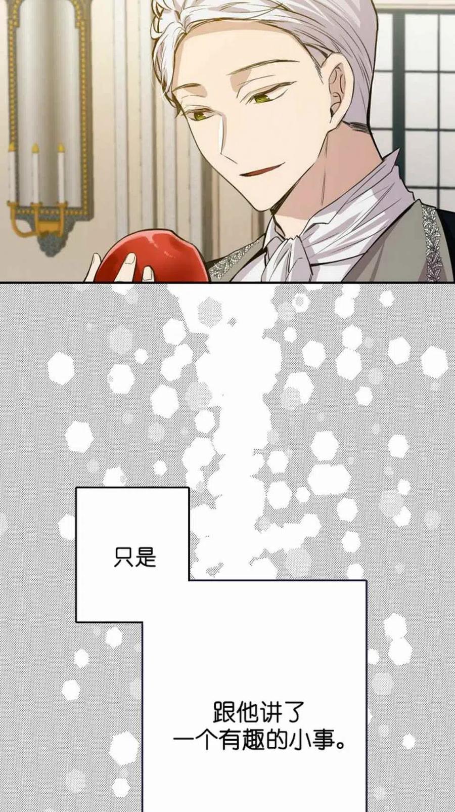 第5话65