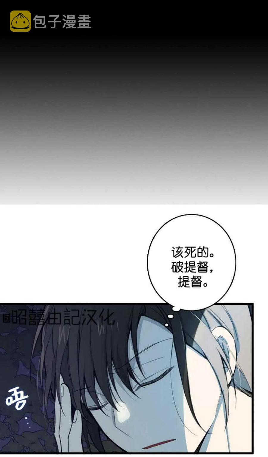 第7话7