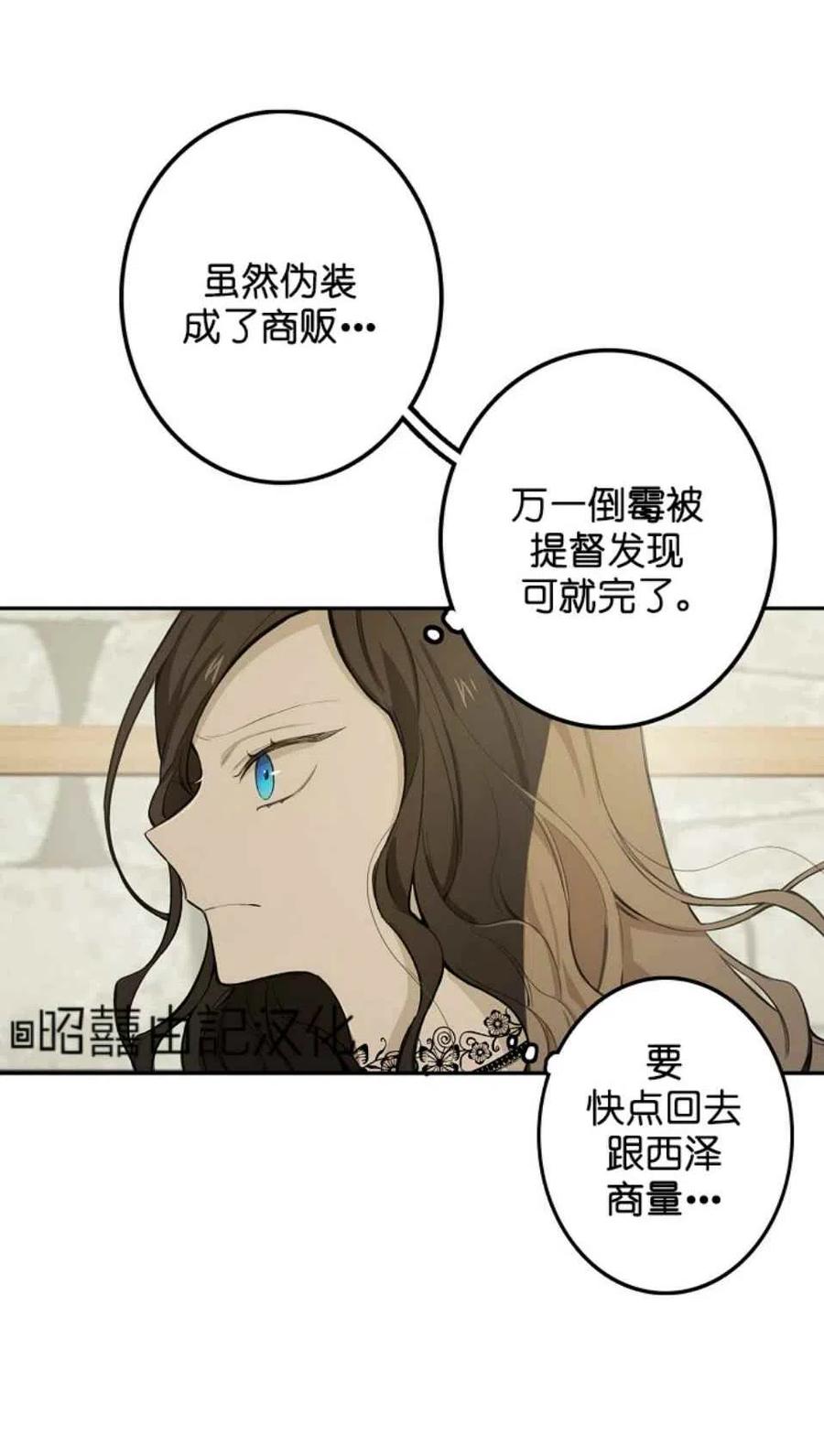 第3话32