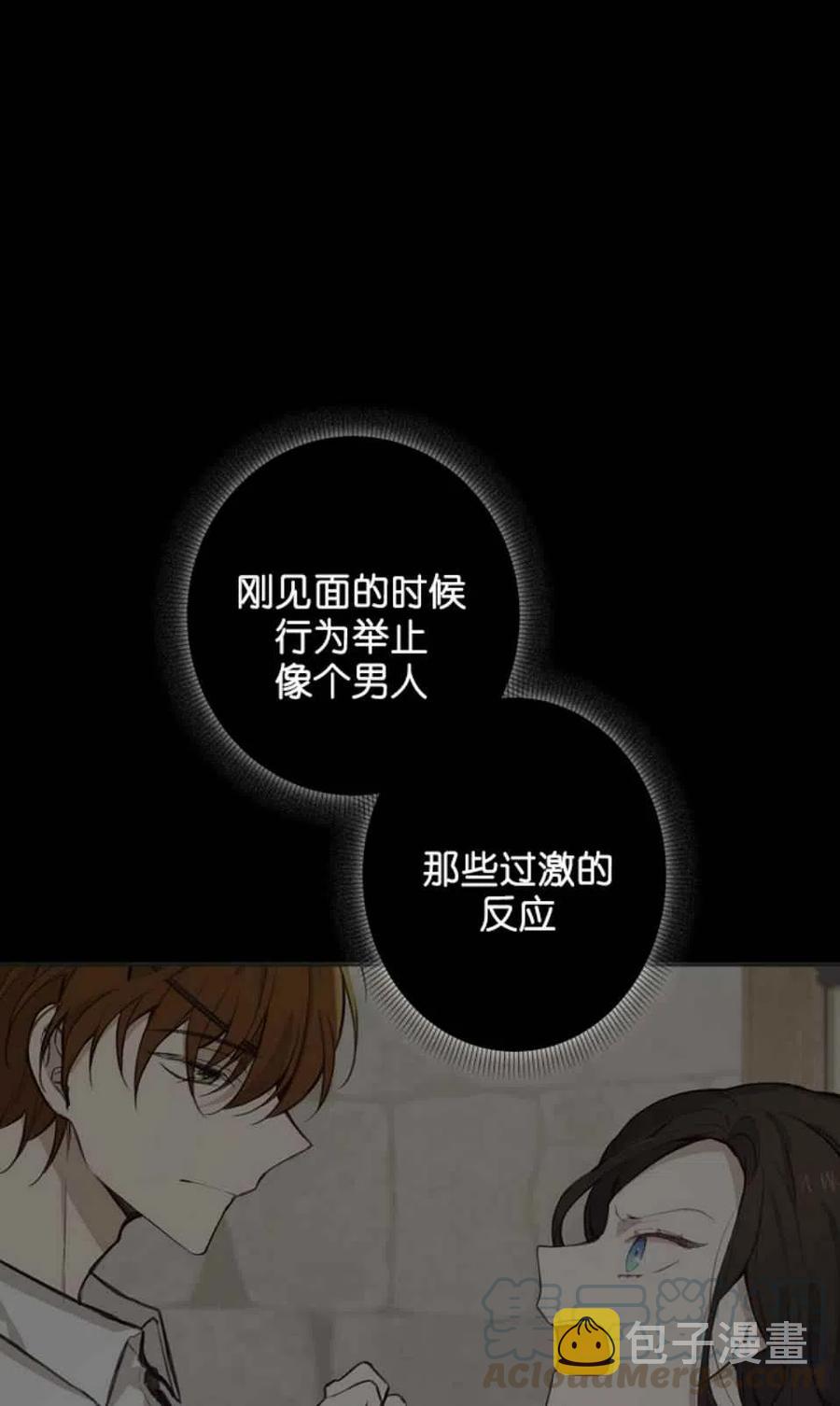 第5话30