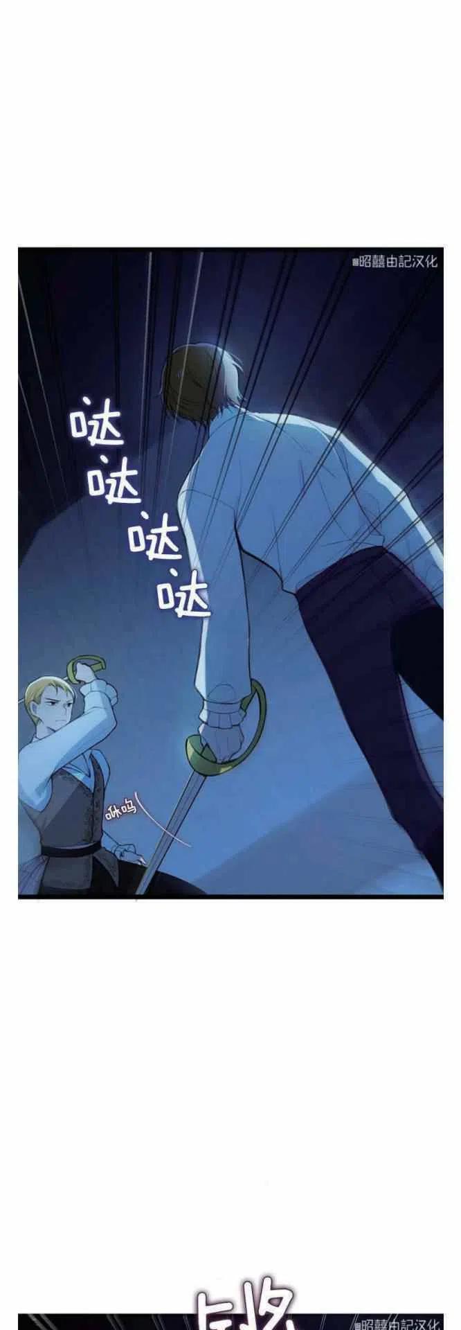 第10话11