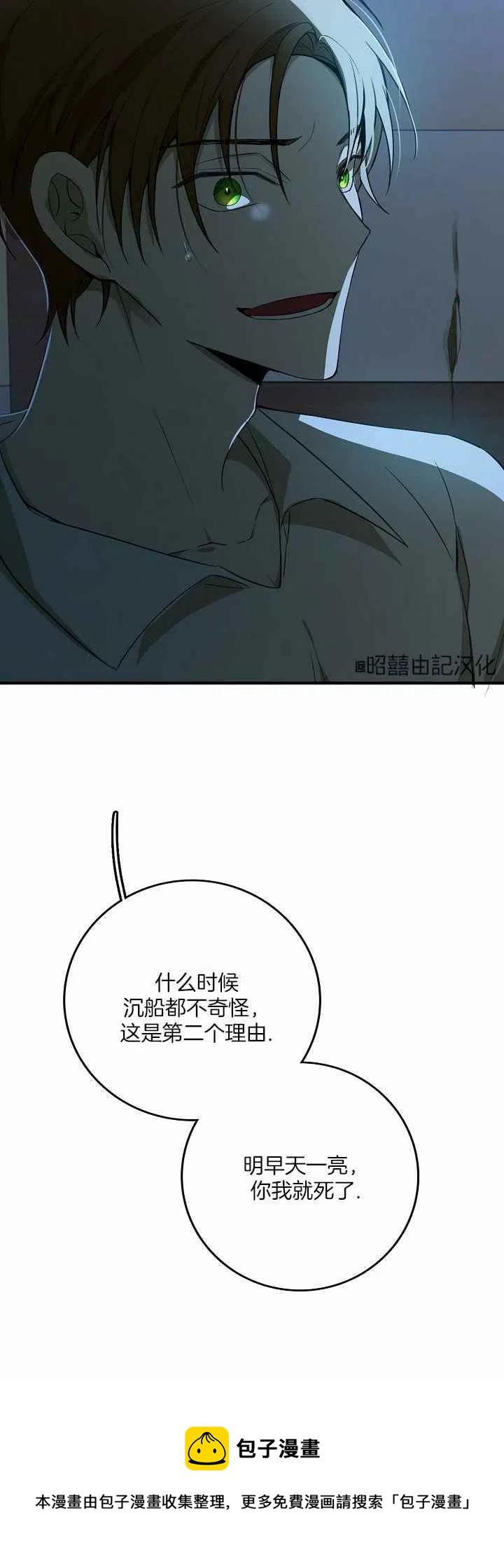 第25话39