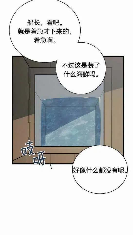 第18话51