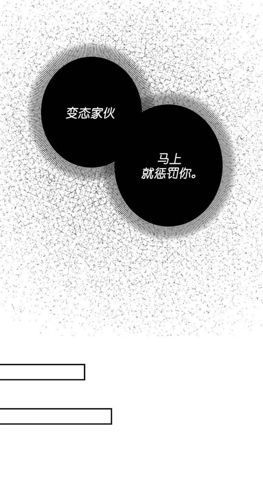 第4话34