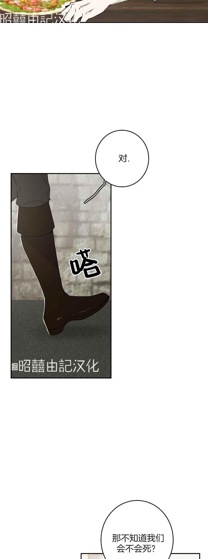 第36话31