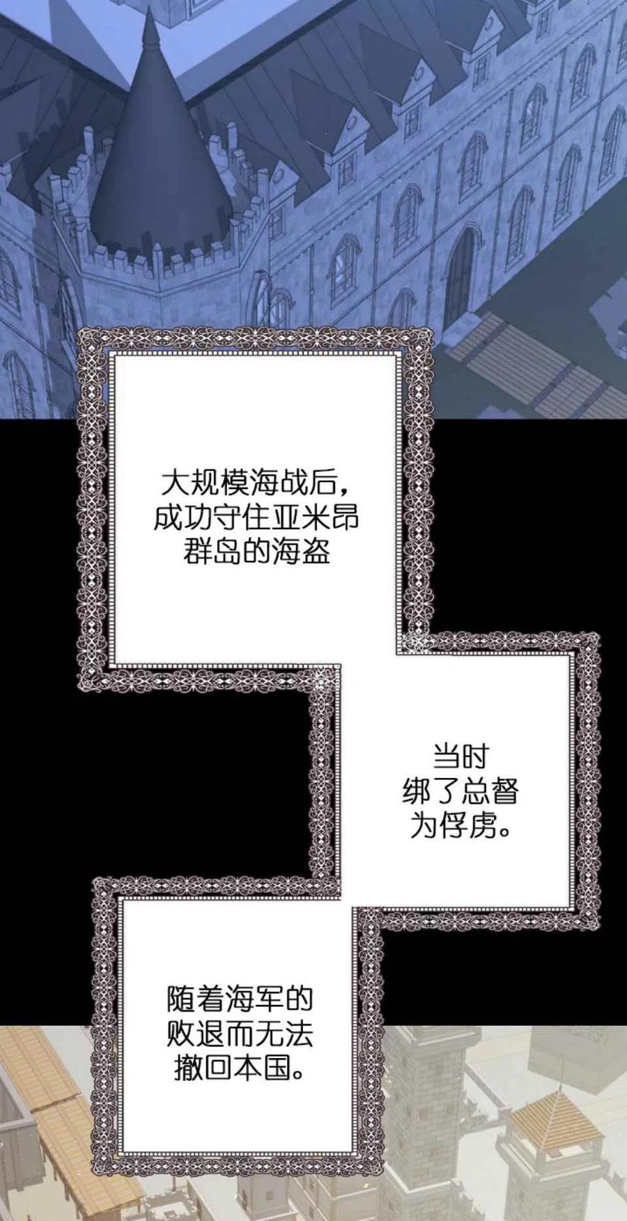 第6话63