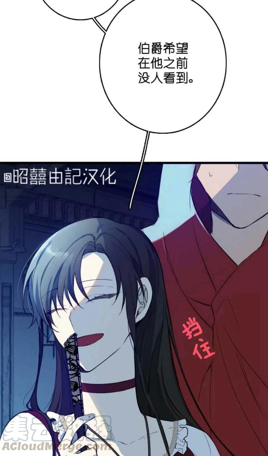 第7话45
