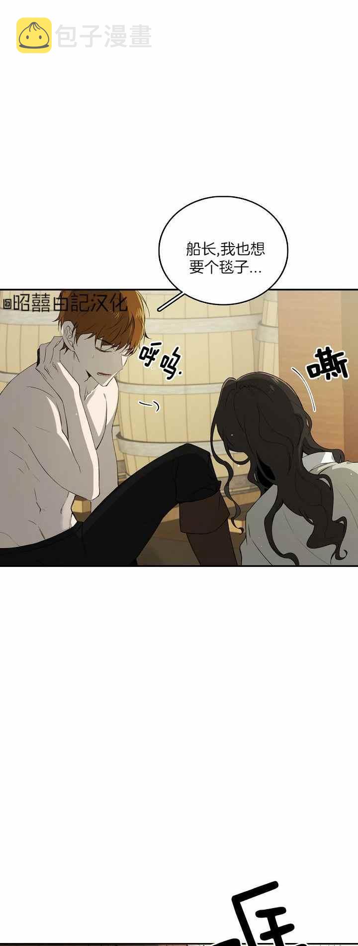 第29话9
